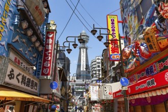 Osaka. Tsutenkaku - Tower to the Sky. Entertainment and shopping district of Osaka city. Japan