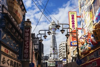 OSAKA, JAPAN - SEPTEMBER 26 2024: The famous Shinsekai area with Tsutenkaku Tower on a clear autumn