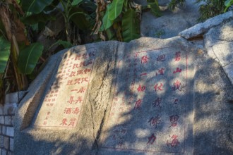 A-Ma Temple, located in the southeast of the Macau Peninsula, is the oldest temple here.