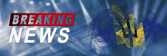 Barbados Breaking News, Smoke Flag Background