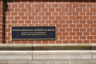 Bad Homburg, Germany - May 19, 2018: The sign of the Russian Chapel inscribed in gold lettering
