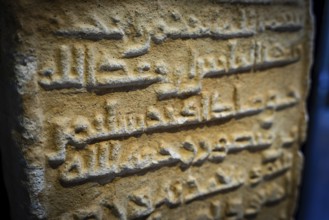 Tombstone of Sulayman ibn Mansur, 10th century, (replica), Manacor History Museum, Manacor,