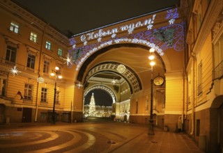 Winter snowy morning and New Year's electrical decorations in the city center, Bolshaya Morskaya