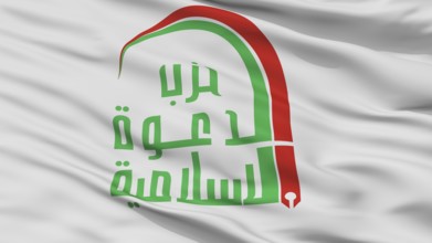 Islamic Dawa Party Flag, Closeup View