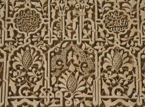 Arabesque pattern in the Alhambra, Granada, Andalusia, Spain Granada, Spain, Europe