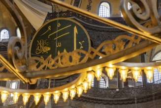 A picture of one of the calligraphic roundels inside the Hagia Sophia, in Istanbul