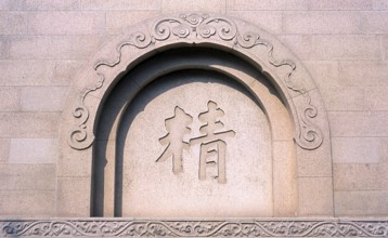 The Linggu Temple and Pagoda was first built in 515 CE, during the Liang Dynasty (502 - 557 CE).