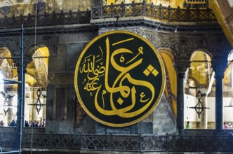 Interior view in Aya Sofia temple in Istanbul, Turkey, Asia