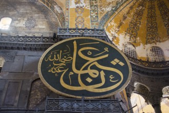 Beautiful examples of the Ottoman Calligraphy art