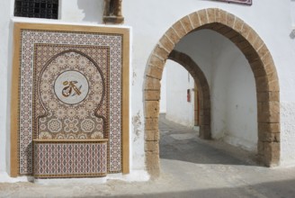 Casablanca Quartier Habous, An ornate mosaic with a traditional archway, featuring intricate