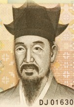 Yi I (1536-1584) on 5000 Won 2006 Banknote from South Korea. One of the two most prominent Korean