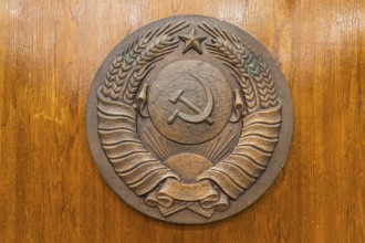 Sowjetische Sozialistische Republik Staatsemblem. Staatliches Emblem der Sowjetunion oder UdSSR