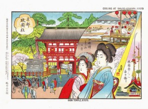 The Gion Temple (Gion Shrine) is now known as Yasaka Jinja.<br/><br/> Gion is a district of Kyoto,