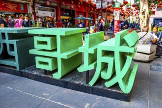 Mexico City Mexico 11. February 2021 Chinese lettering letters in china town chinatown of Centro