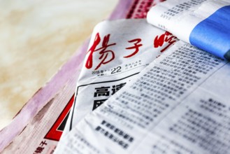 Newspaper in China