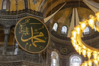 A picture of one of the calligraphic roundels inside the Hagia Sophia, in Istanbul