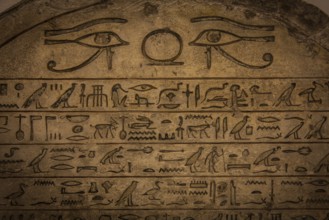 Egyptian hieroglyph on limestone, 1500-1200 BC