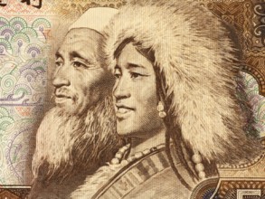Old Tibetan Man and Young Islamic Woman on 5 Yuan 1980 Banknote from China