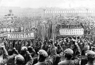 Protest against the four-piece band. Text on the banners: Down with the Gang of Four Meaning: J.