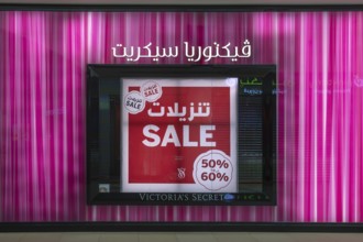 Shop window Victoria's Secret Sale, Abu Dhabi, United Arab Emirates