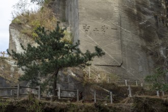Tourist attraction, place of interest, historic Boshu quarry with inscription in the rock and rocky