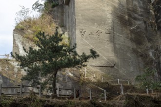 Tourist attraction, place of interest, historic Boshu quarry with inscription in the rock and rocky