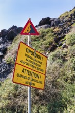 Signs warning of landslide and falling rocks, no entry, cliffs, Red Beach, Kokkini Paralia,