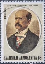 Charilaos Trikoupis, (1832-1896) was a Greek statesman. Portrait on a Greek postage stamp