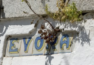 Street sign, town sign from EVORA painted tile, Azujero, Evora, Ã‰vora district, Portugal