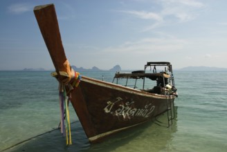 Thai island Koh Ngai, Koh Ngai, Koh Ngai, Koh Ngai, Thailand