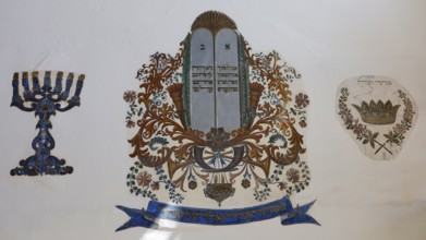 Ornate symbols and scrolls, classical colour palette, Kahal Shalom Synagogue, Sephardic Synagogue,
