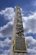 Obelisk with dove of peace and thanksgiving plaque for Emperor Charles VI, the column was erected