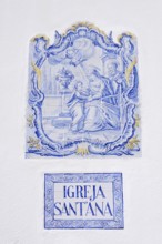 Azulejo at the church of Sant'Ana, Albufeira, Algarve, Portugal