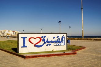 Fnideq, Morocco - December 23 2023: photo of the Fnideq sign in Morocco