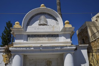 Foundation plaque Israeli School, Jewish Quarter, Historic building with inscription and white