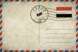 Yemen Sanaa Vintage Air Mail Envelope with Flag and Postmark