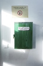 DEU Germany Germany Berlin View of the Haus der Weisheit mosque in Moabit.donation box