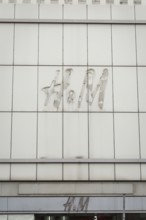 DEU Germany Germany Berlin A closed branch of the fashion group H&M on Karl-Marx-Allee in Neukölln