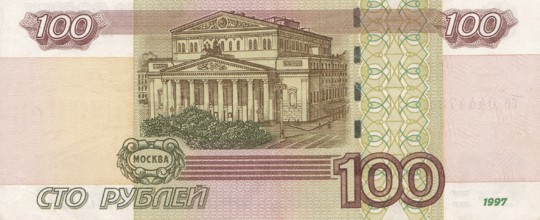 Paper banknote of 100 rubles, printed by the Central Bank of Russia for domestic financial issuance