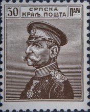 Peter I (1844-1921) was King of Serbia between 1903 and 1918. Portrait on Serbian postage stamp