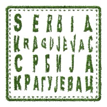 Serbia Kragujevac Sustainable Tourism Concept
