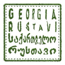 Georgia Rustavi Sustainable Tourism Concept