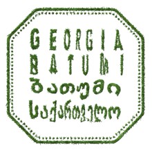 Georgia Batumi Sustainable Tourism Concept
