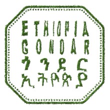 Ethiopia Gondar Sustainable Tourism Concept
