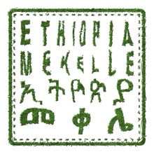 Ethiopia Mekelle Sustainable Tourism Concept
