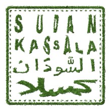 Sudan Kassala Sustainable Tourism Concept