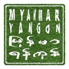 Myanmar Yangon Sustainable Tourism Concept