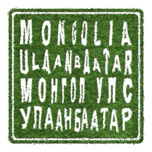 Mongolia Ulaanbaatar Sustainable Tourism Concept