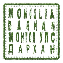 Mongolia Darhan Sustainable Tourism Concept