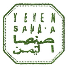 Yemen Sanaa Sustainable Tourism Concept